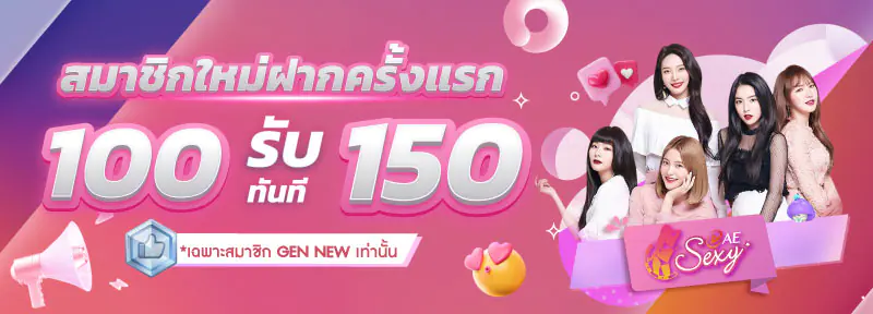 โบนัส แตก ช่วง เวลา เล่น สล็อต pg