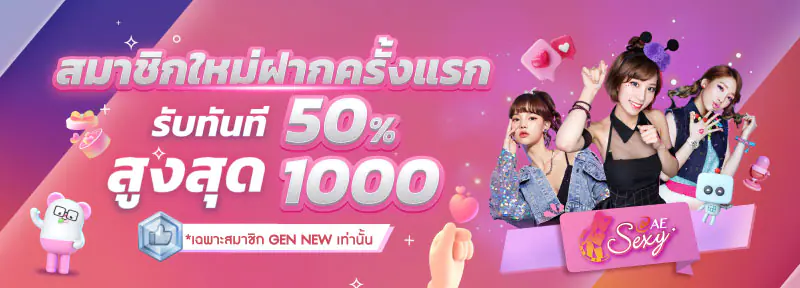 โบนัส แตก ช่วง เวลา เล่น สล็อต pg