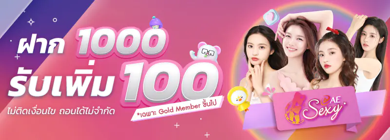 โบนัส แตก ช่วง เวลา เล่น สล็อต pg