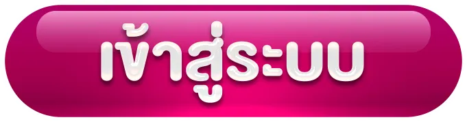 โบนัส แตก ช่วง เวลา เล่น สล็อต pg