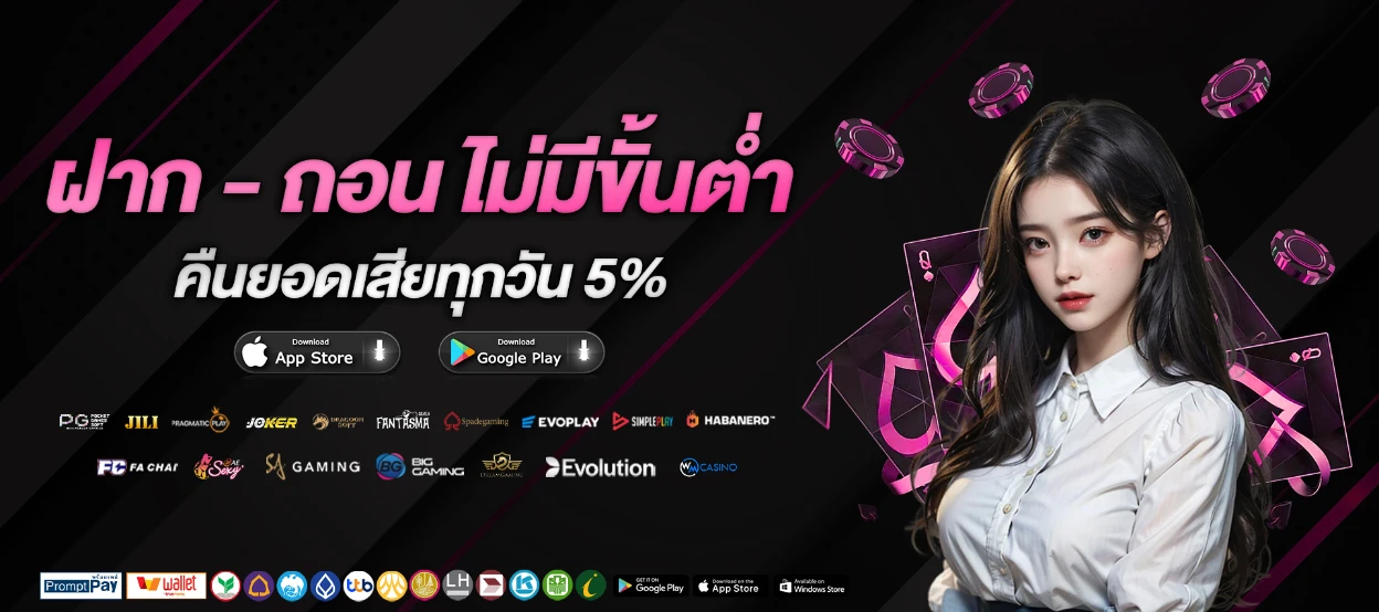 โบนัส แตก ช่วง เวลา เล่น สล็อต pg