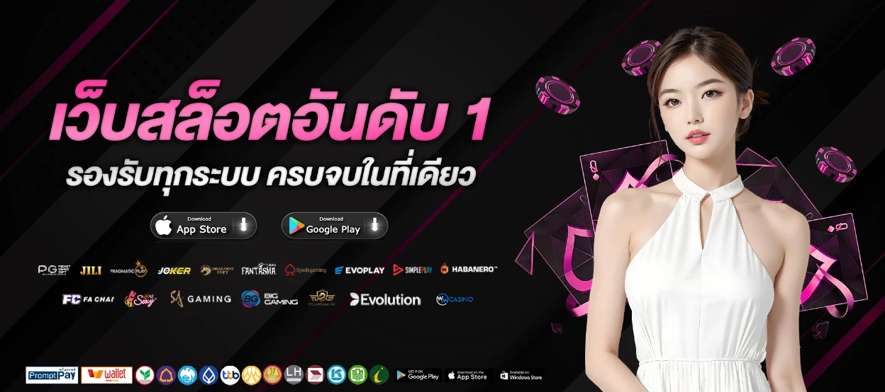 โบนัส แตก ช่วง เวลา เล่น สล็อต pg